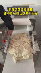 KONBRIT KBDP-350 Commercial Dough Sheeter 300 kg/h